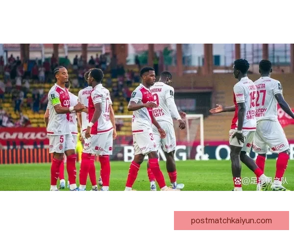 摩纳哥在本赛季表现稳健，近期状态持续回暖值得关注。